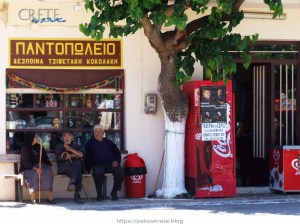 Pantopoleio_015