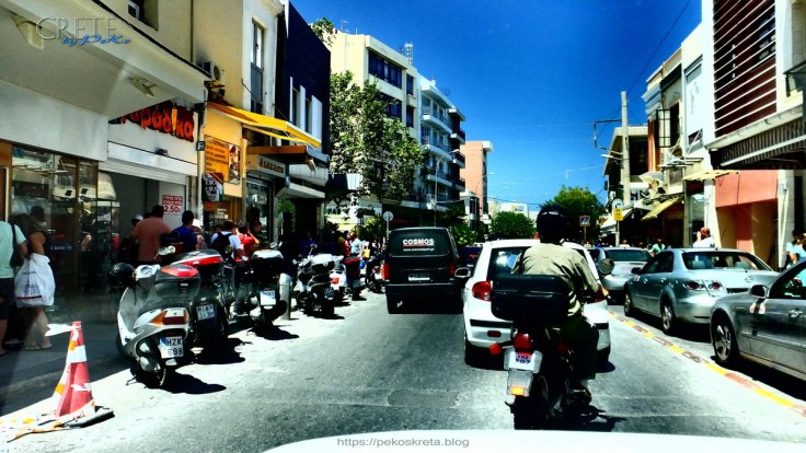 Heraklion Dikeosinis